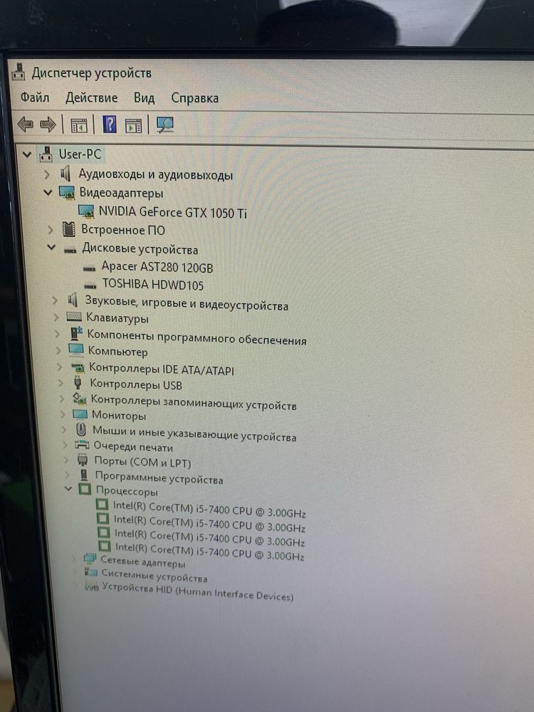 Игровой ПК. Core i5-7400. ОЗУ 12gb. Ssd m2. Gtx 1050ti.