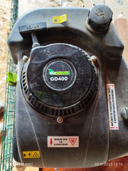 Мотофреза Gardenia GD 400 на части