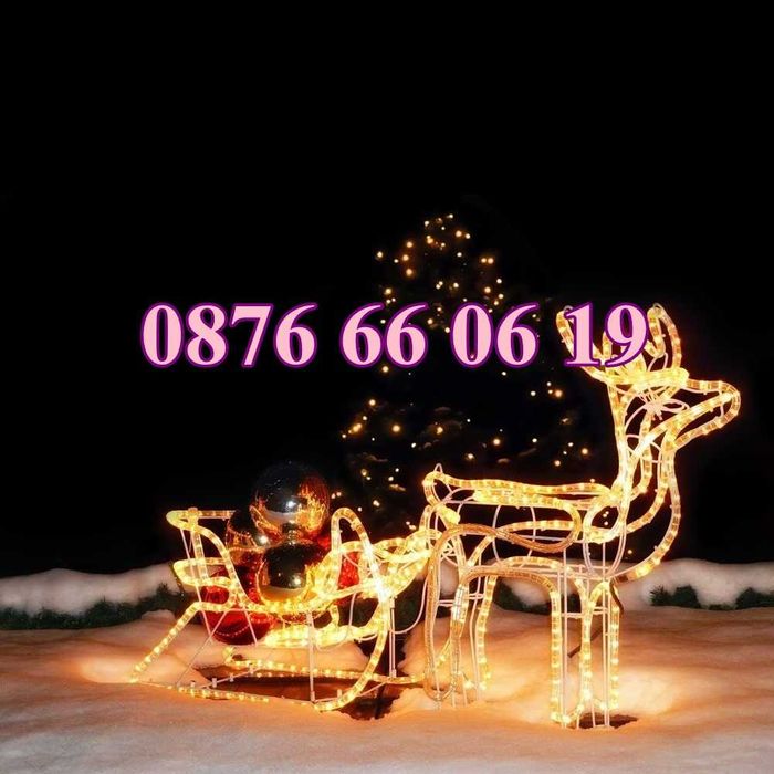 Светещ коледен елен с шейна, светещ елен,коледна украса,жълта светлина