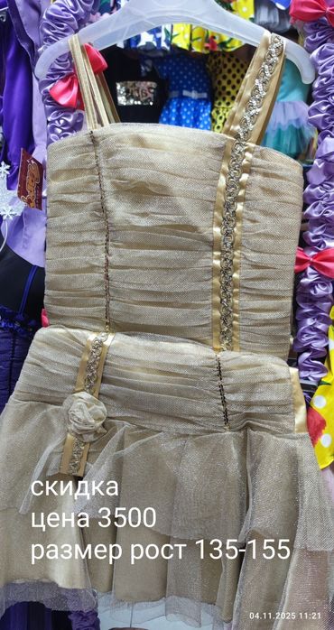 Скидка детские платья осенний бал