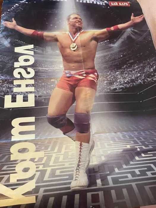 Колекция кеч от 90те.