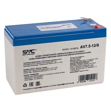 Аккумулятор для ИБП SVC AV7.5-12/S, 7.5Ah/12V