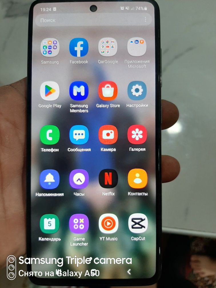 Samsung galaxy A51 сотилади