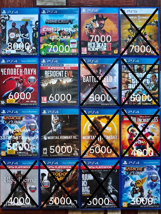 Игры для PS4, PS5. Каспи Рассрочка Каспи RED