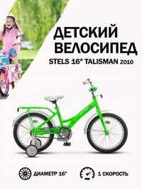 Детские велосипеды STELS Talisman 16.для 4-6лет! Рассрочка , скидки!