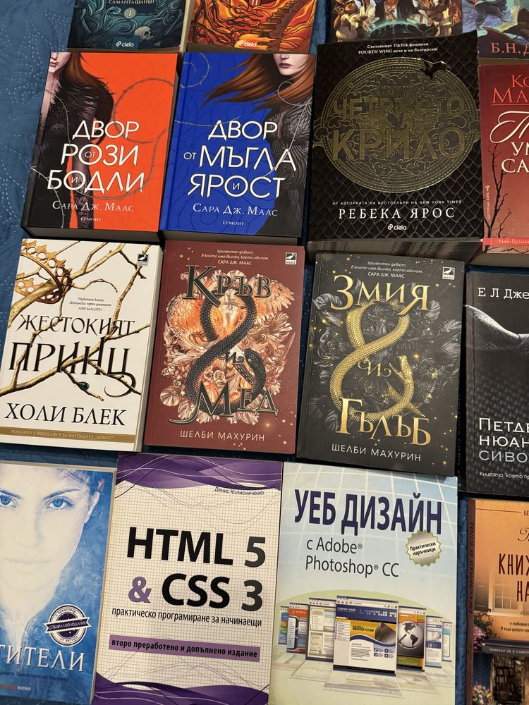 Продавам книги