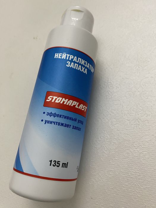 STOMAPLAST Нейтрализатор запаха – 135 мл