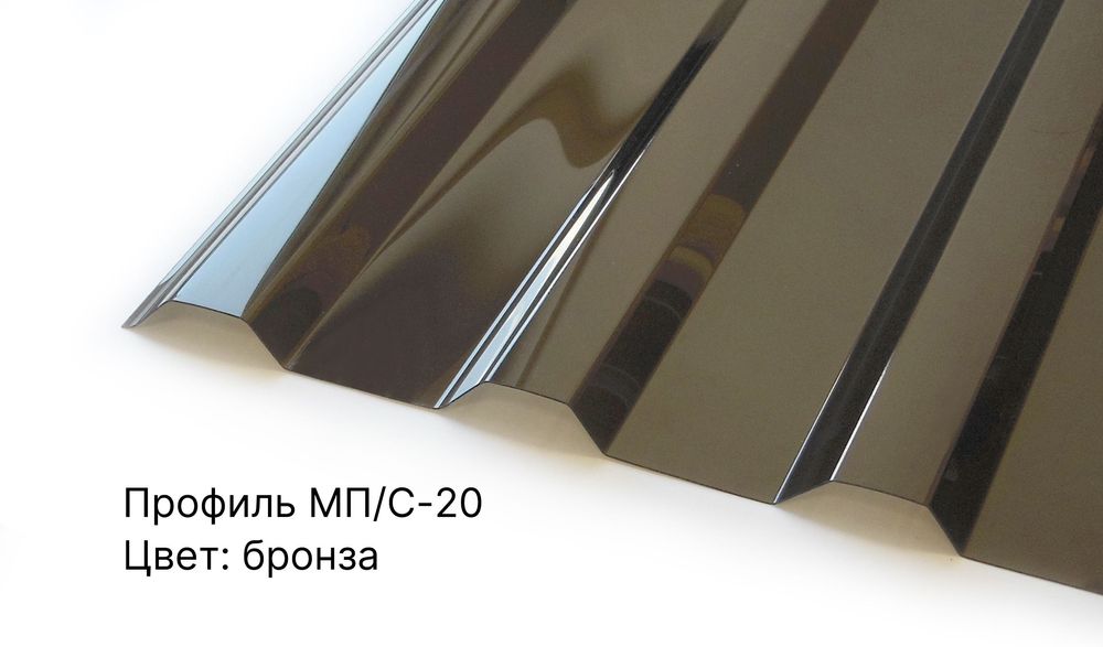 Профилированный поликарбонат трапеция