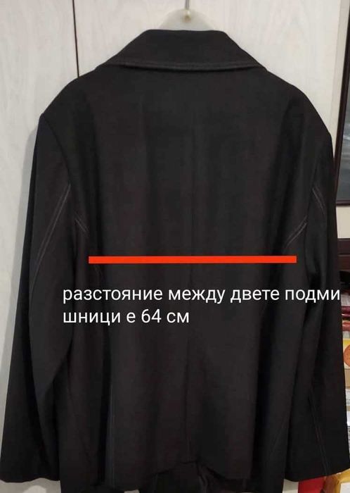 Елегантно дамско сако,Турмалинови изделия при болки в колената и врата