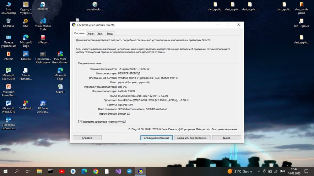 Dell core i5 processor