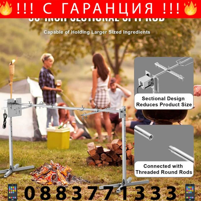 НЕМСКО Електрическо чеверме от неръждаема стомана + ЛЕД ФЕНЕР