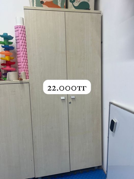 Мебель для центра