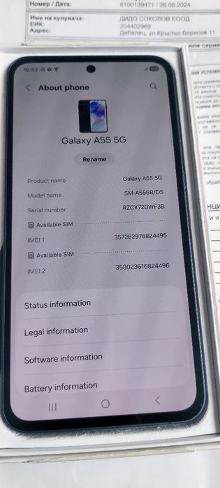 Samsung  A 55 5G Като нов