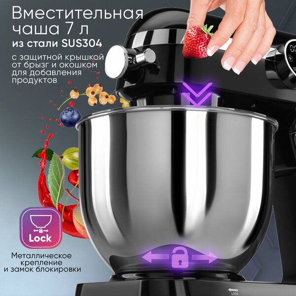 Кухонная машина планетарный миксер HiSTORY IKM-XD325, черная