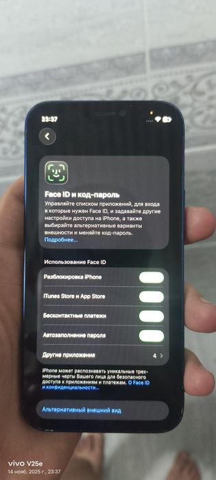 Iphone 12mini Ideal 256GB