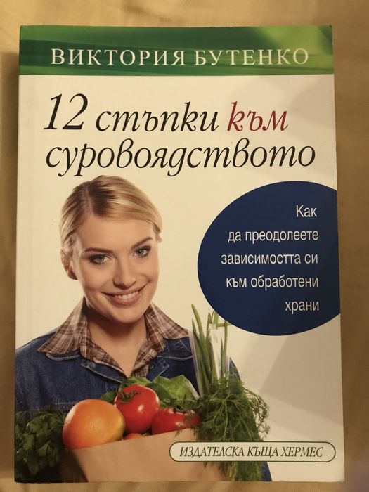 Продавам книги