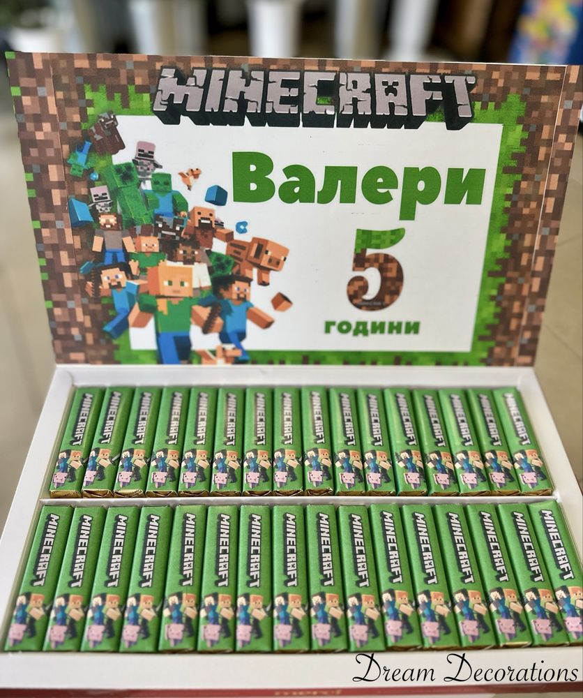 Кутия бонбони Мерси - персонализирана