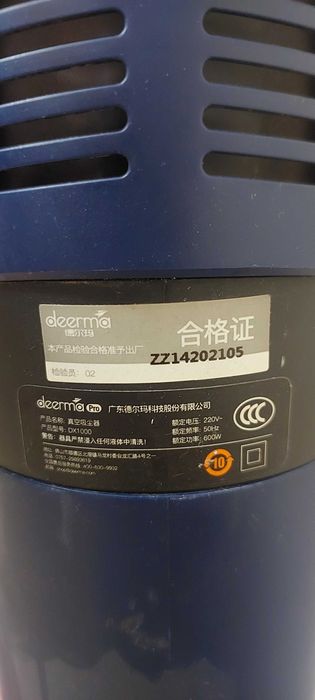 Продается пылесос Xiaomi Deerma