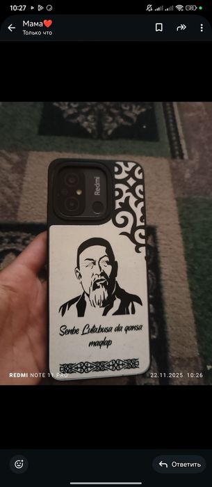 Redmi 12C  телефоны