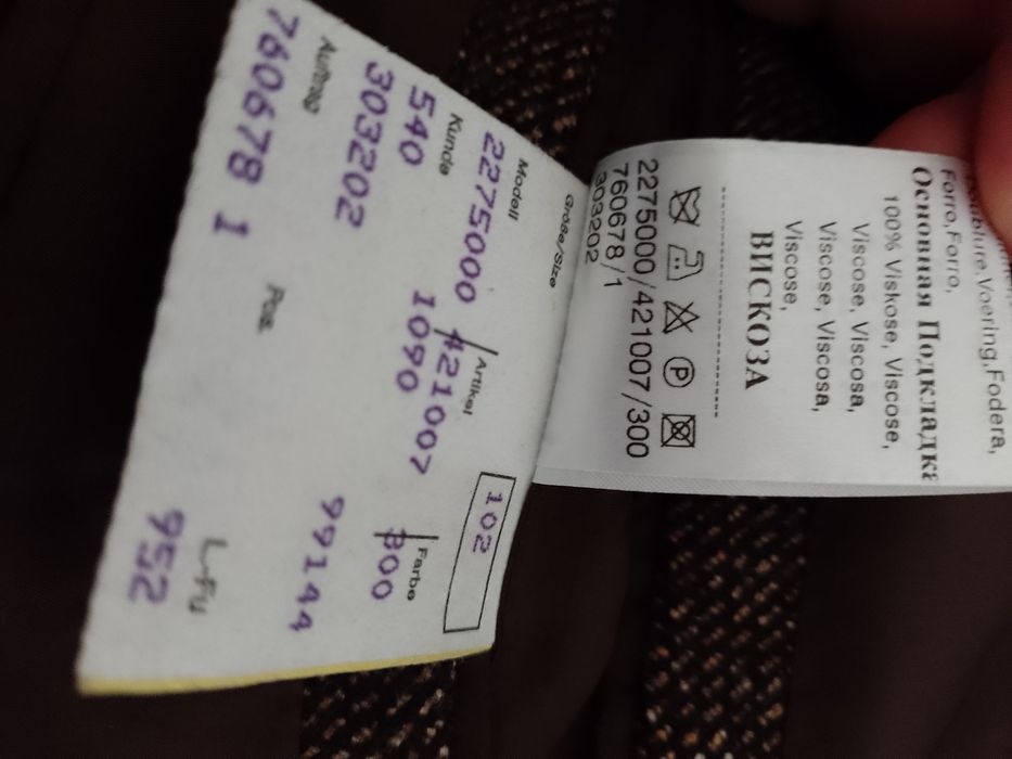 Sacou bărbați Benvenuto 80% lână și 20% mătase