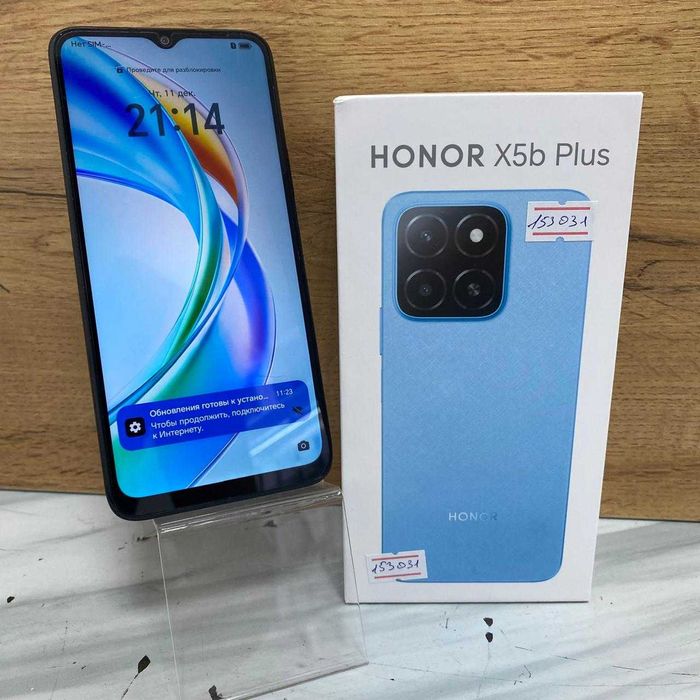 СВ-47/Сотовый телефон HONOR X5b Plus 128GB/sk153031