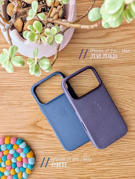 Techwoven Magsafe Case Apple iPhone 17 / 17 Pro / 17 Pro Max