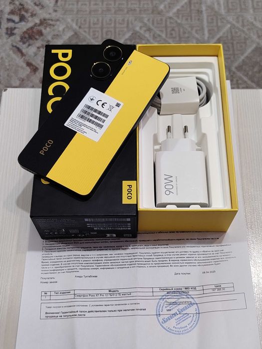 Poco X7 Pro 512Gb 5G без ремонта
