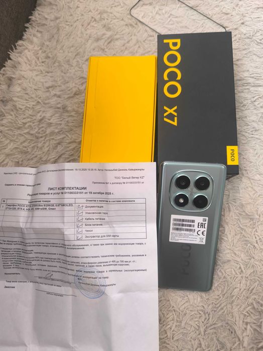 Новый Poco X7 на гарантии 256гб, поко х7