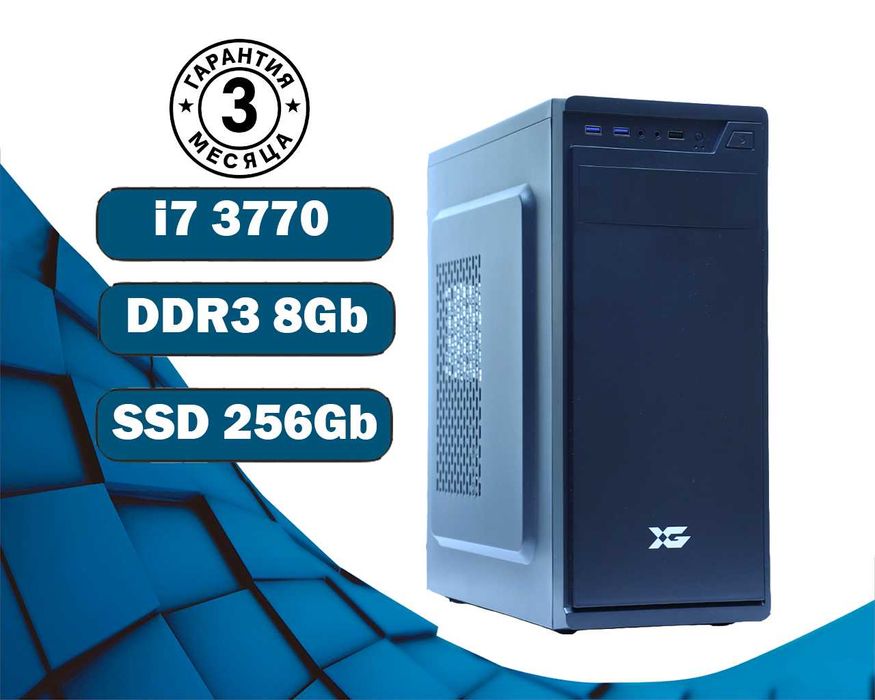 i7 3770/ 8Gb X-Game Компьютер офисный  на SSD