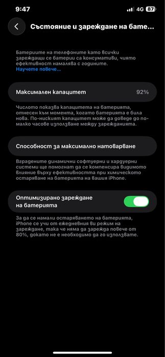 Iphone 11 pro max 256GB 92% battery helath