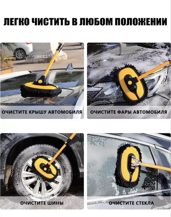 Авто Шбабра Avto Shbabra