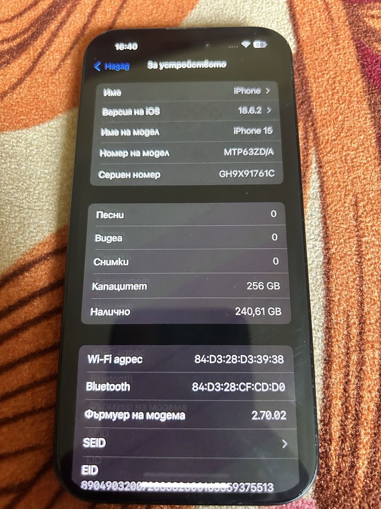 Iphone 15/256/88%