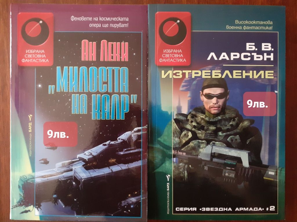 Книги с различни цени