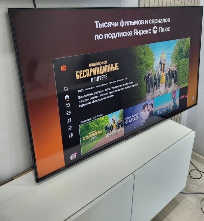 Smart tv android