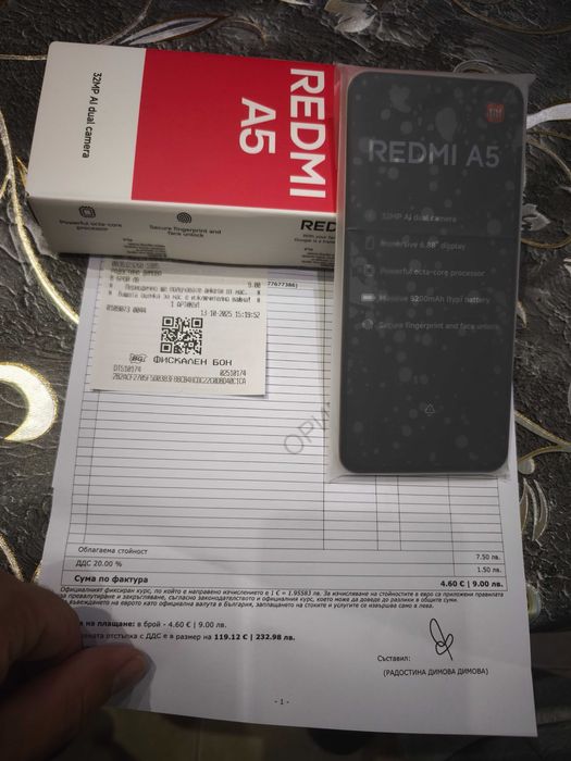 Redmi A5 Нов с 2 години гаранция!