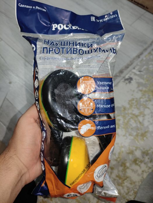 Наушники противошумные