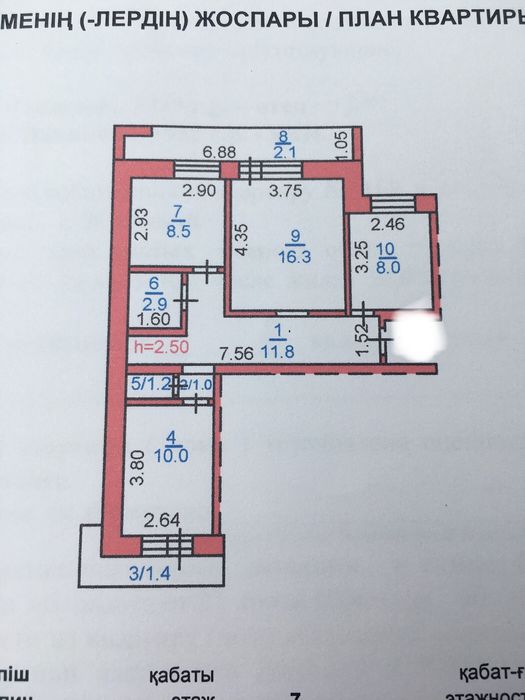 продам  3-х комнатную квартиру