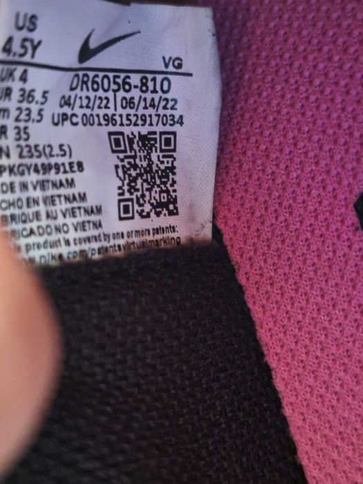 Детски бутонки nike  phantom 36,5
