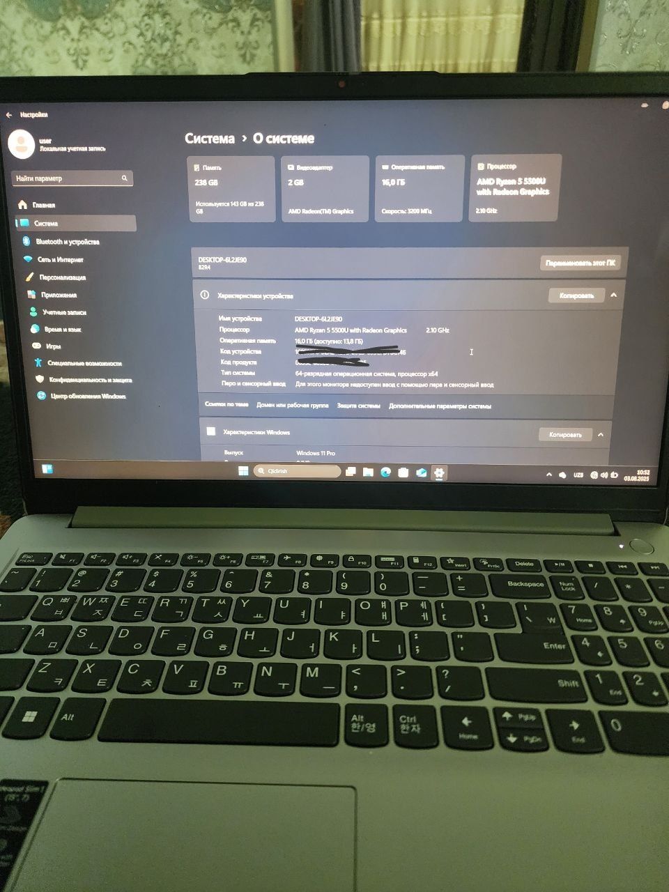 Lenovo AMD Ryzen 5 5500u