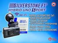 Видеорегистратор SilverStone F1 HYBRID UNO SPORT, 3 в 1+радар-детектор