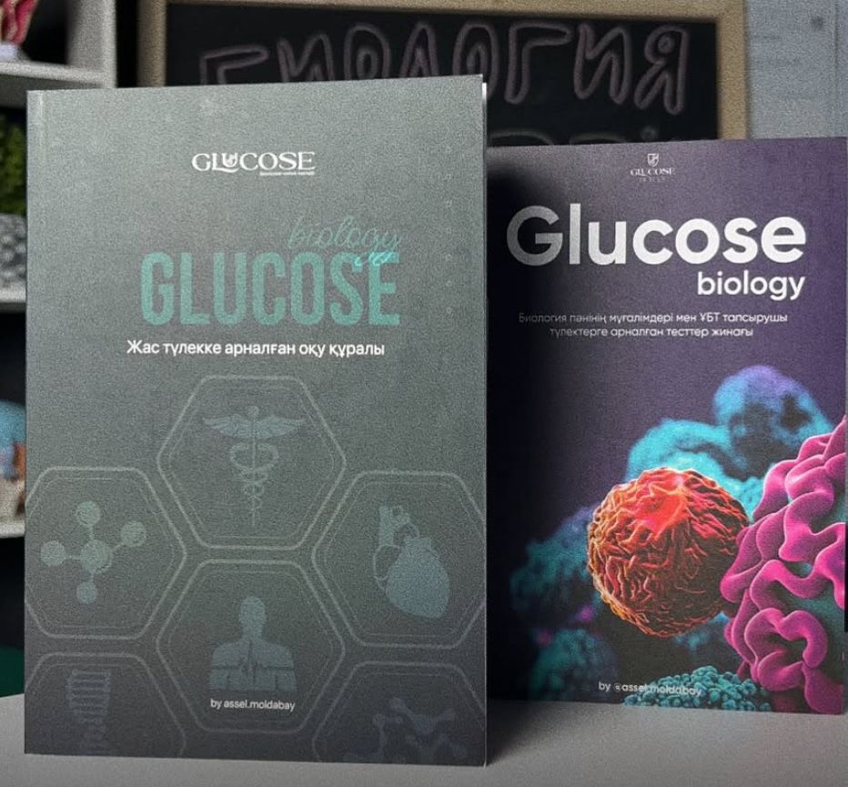 glucose биология кытап убт усталган