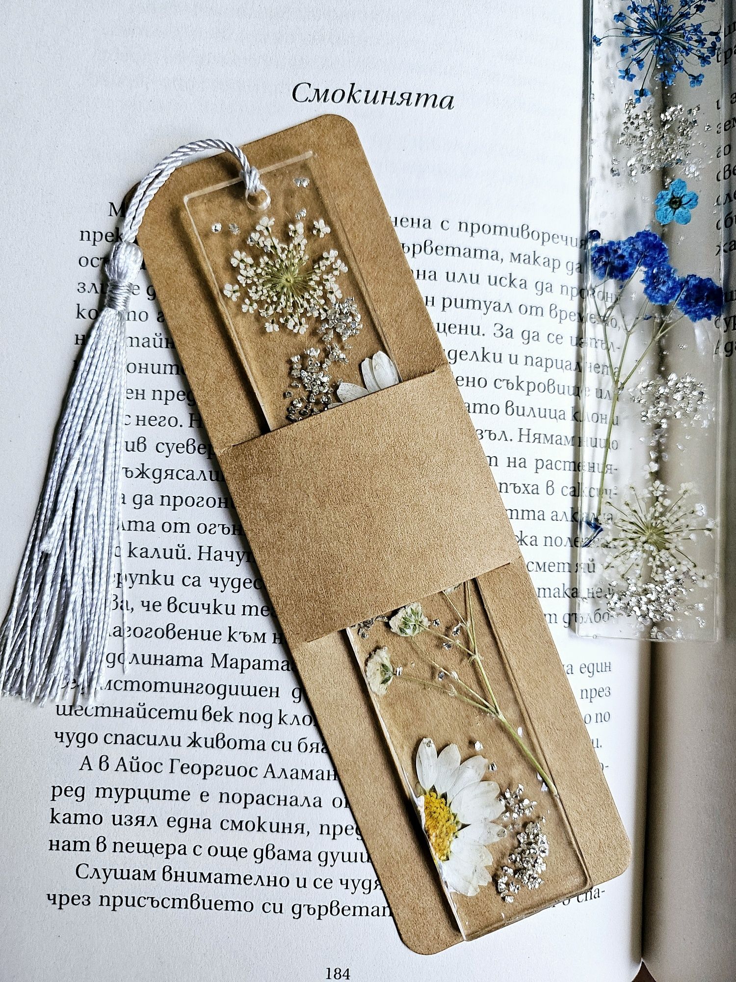 Налични ! Книгоразделители ръчно изработени