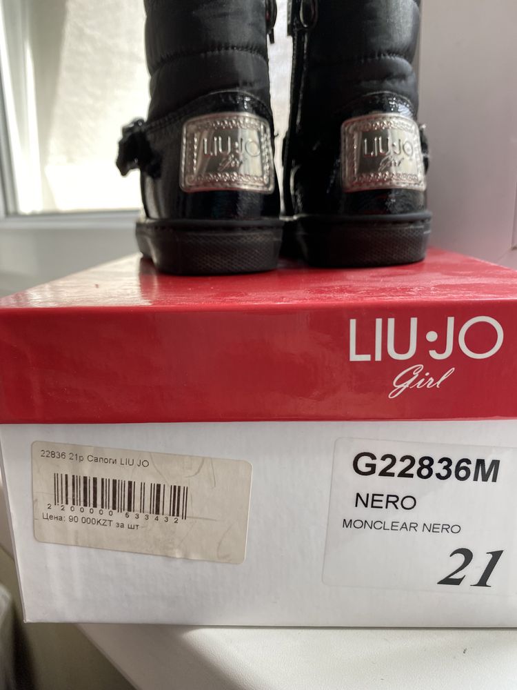 Ботиночки Liu Jo 21 размер