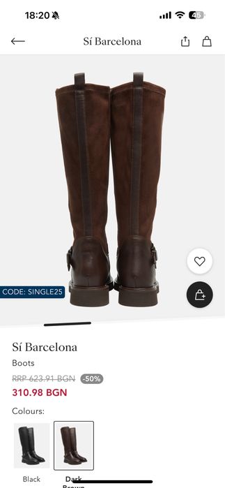 Ботуши Si Barcelona