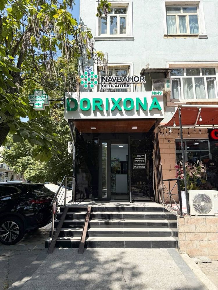 ПРОДАЕТСЯ! Нежилое помещение АПТЕКА-55 м2 на Новза, Буньедкор стадион