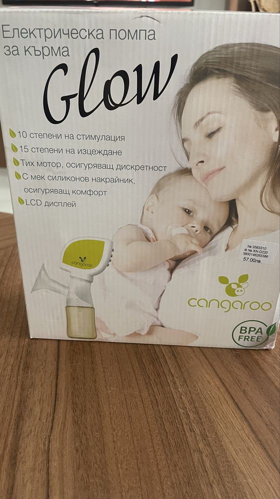 Помпа за кърма cangaroo