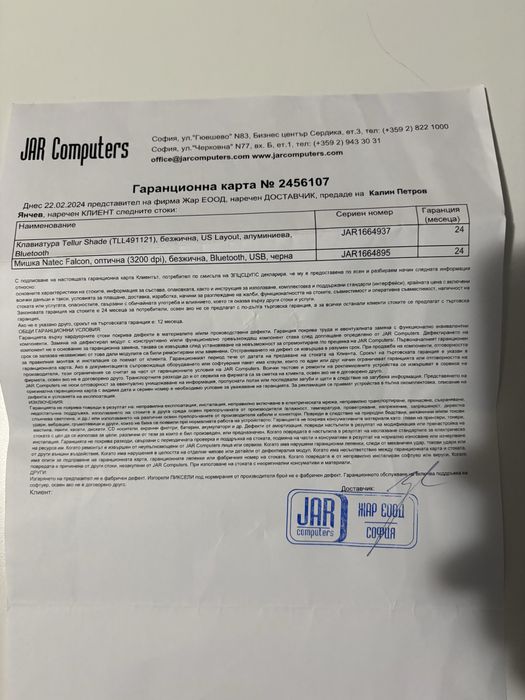 Клавиатура Tellur Shade, безжична, US, алуминиева, bluetooth