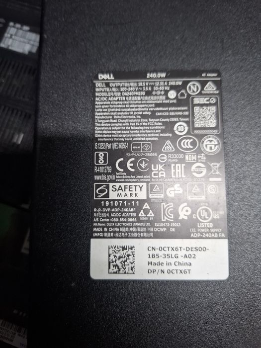 Alimentator / incarcator Dell 240w