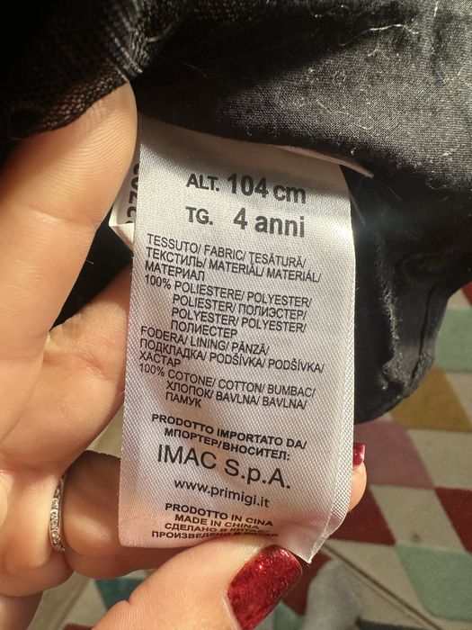 Лот за момиче 104