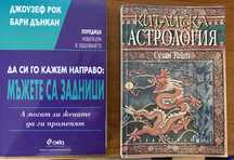 Книги- художествена литература